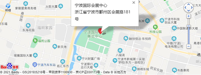 展館地點(diǎn)：寧波國(guó)際會(huì)展中心（浙江省寧波市鄞州區(qū)會(huì)展路181號(hào)）.png