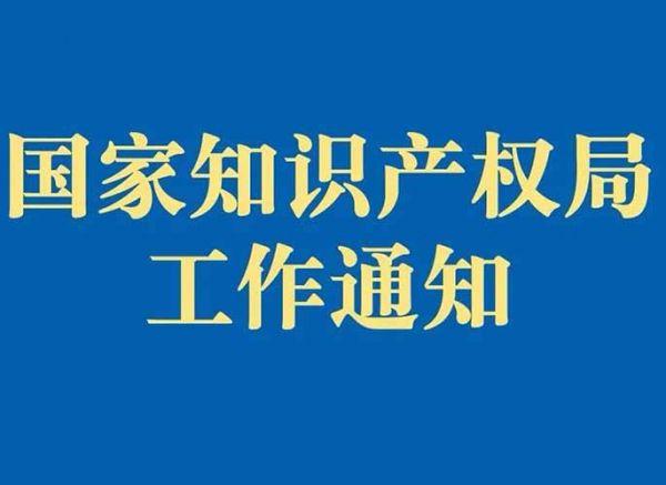 普拉迪自主研發(fā)數(shù)控機(jī)床榮獲中國(guó)第二十二屆發(fā)明專利優(yōu)秀獎(jiǎng)！